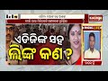 “Justice Not Served for My Son,” Says Grieving Mother Soumya’s Case | Kalinga TV