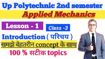 Up polytechnic 2nd semester applied mechanics/ applied mechanics part - 3