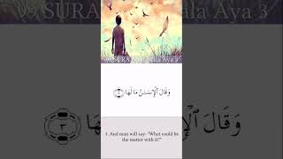 Surat Az-zilzal | The Earthquake | By Maher Muaiqly | Full with Arabic text | English translate |LMT