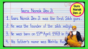 10 Lines Essay On Guru Nanak Dev Ji In English l Essay On Guru Nanak Dev Ji/Guru Nanak Jayanti Essay