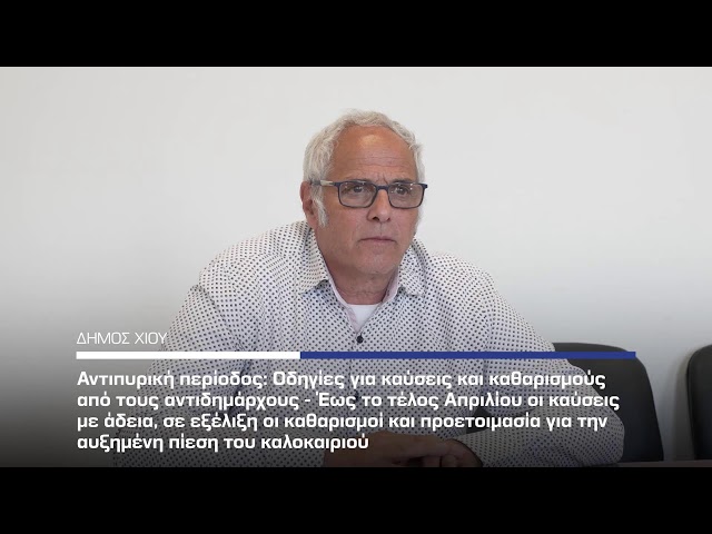 Podopoleio Live 20-4-26