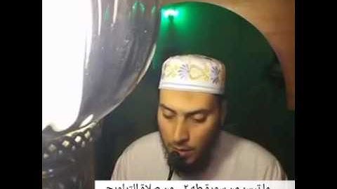 ما تيسر من سورة طه ٢ .. الشيخ محمد زاهر .. من صلاة التراويح للعام ١٤٣٧ هـ  بولاية فلوريداالأمريكية