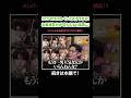 気分はまるでお姫様!?NCT WISHのペンミが天才すぎると話題に!メンバー王子様すぎてリアコファン続出!? #KPOP#サランピTV#韓国#nctwish