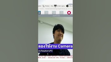 เรามาลองเล่น Camera บน RaspberryPi5 กัน! #iot #raspberrypi5 #iiot #project #makecode #circuitpython