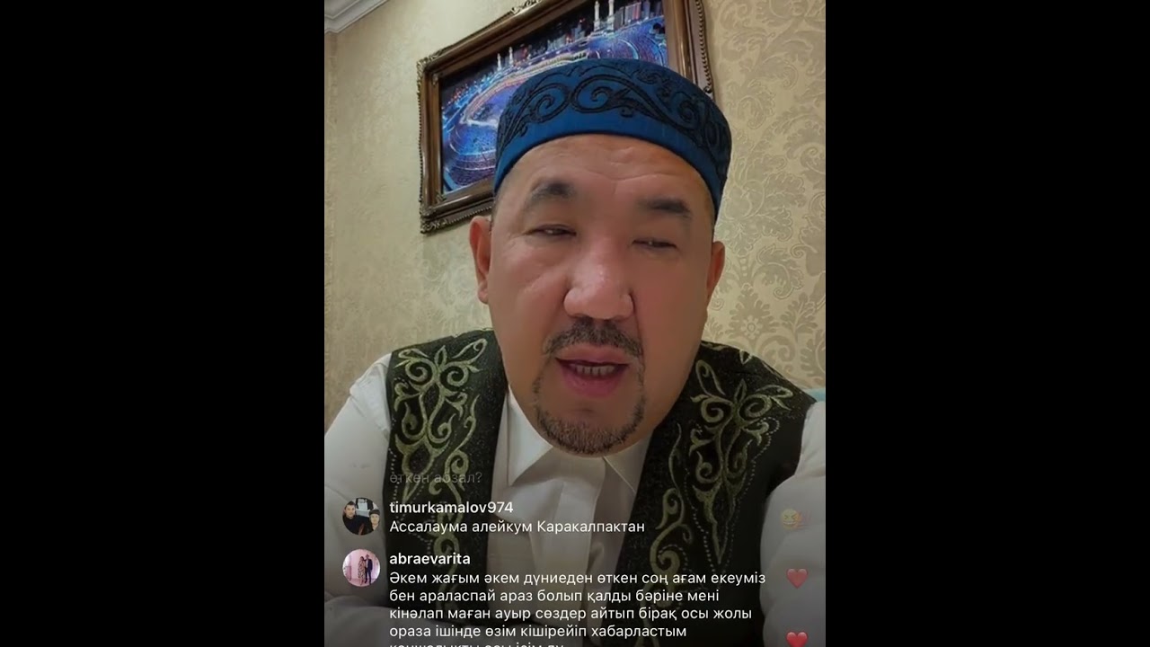 ОРАЗА 21-күн! Нұрлан имам | БҮГІНГІ ЭФИР 🛑🛑| Сұрақ-жауап #нұрланимам #нұрланұстаз #рек #уағыз 