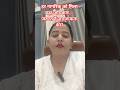 👉 “क्या आप जानते हैं? संविधान ने दिया संस्कृति बचाने का अधिकार | Article 29 &amp; 30”#shortsviral