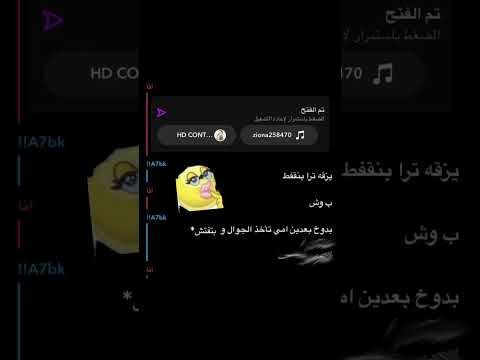 احب ذي النوع تراها بنت بنات Fyp Foryou