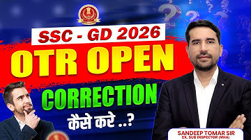 SSC OTR Correction Notice 2026 ✅ Step-by-Step Process | SSC OTR Edit & Update Details #ssc #otr