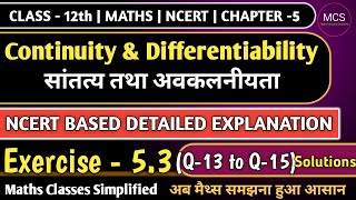 Class 12 Maths Ex - 5.3 (Q-13 to Q-15)| Chapter 5|Continuity and Differentiability | NCERT Solutions