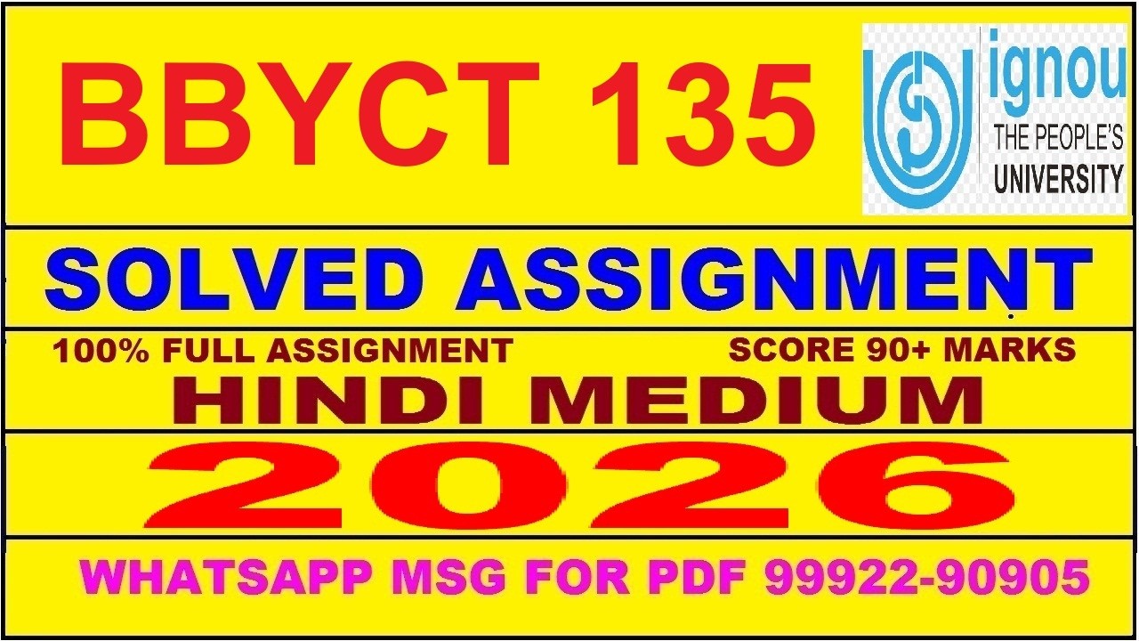 BBYCT 135 solved assignment 2026 in Hindi || bbyct 135 solved assignment 2026 || ignou bbyct135 2026