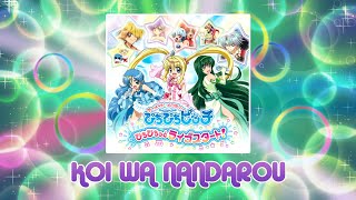 Mermaid Melody Pichi Pichi Pitch OST - Koi Wa Nandarou