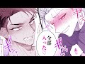 【商業BL漫画】除霊セ●クス!?ワンコ系男子は淫らな霊媒師にムリヤリ搾り取られて…♡【ゴーストピンク・キラー】│KiR comics