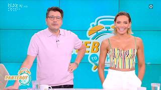 Ραντεβού το ΣΚ 04/07/2026
