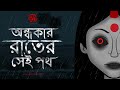       horror movie        jolchobir animation