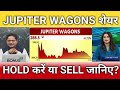 Jupiter wagons share latest news, jupiter wagons share anelysis, jupiter wagons share target 