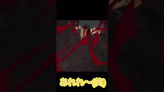 気づいてたカナ?#チェンソーマン