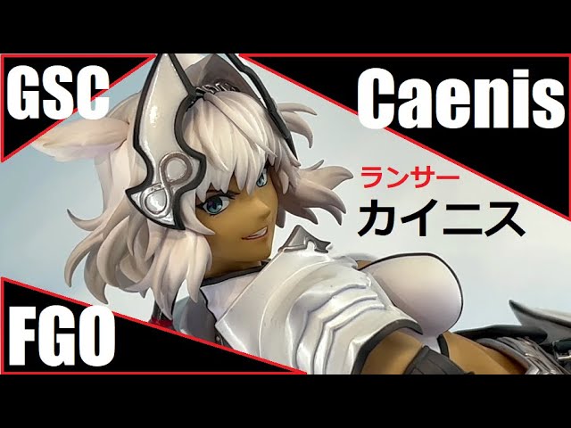 WH   GSC   Lancer / Caenis Fate Grand Order ランサー / カイニス FGO   FateGO