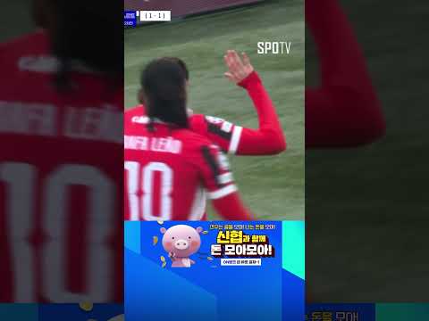 [24/25 UCL] 경기 시작 40초, 친정팀에게 골을 성공시키는 <strong>히메네스</strong>! (02.19)