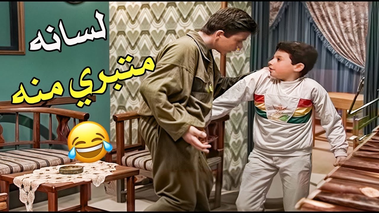 انا واخي كيف بنتحول من حبايب لاعداء كرمال شي تافه 🤭🤣🤣