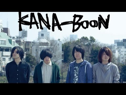 Kana Boon ないものねだり 廃盤 Full Ver Re Pray 10 27 Release Youtube