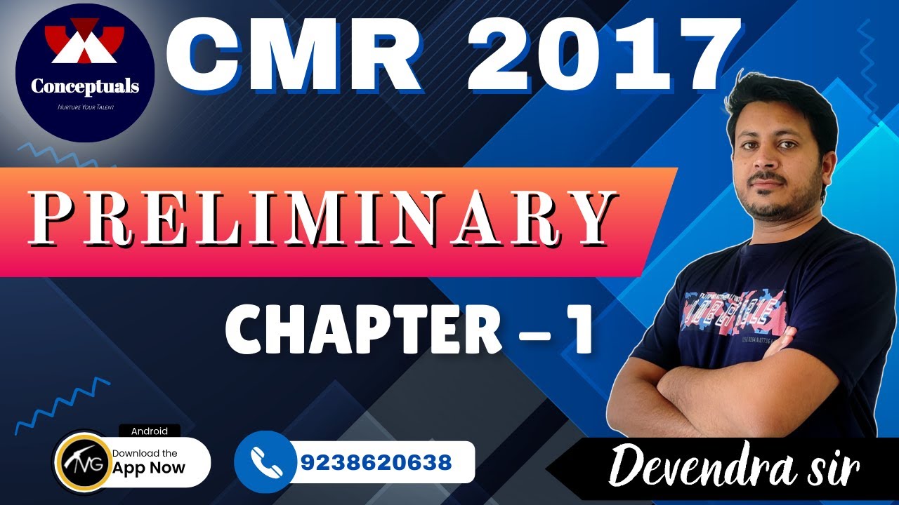 CMR 2017 || Preliminary || Chapter 1 || by Devendra Sir