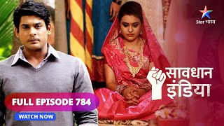 Full Episode - 784 Shaadi Ki Aad Mein Vasooli Savdhaan India सवधन इडय 