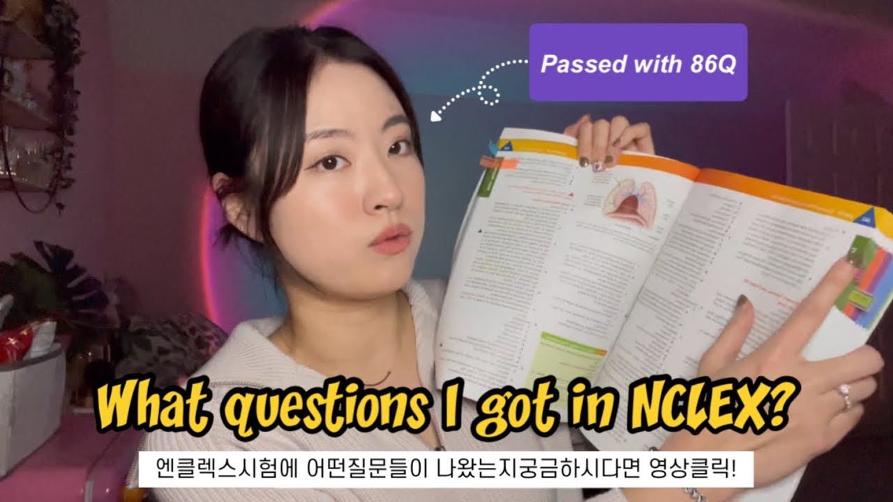 How I studied NCLEX-RN in 6 weeksㅣWhat questions did I get?ㅣFrom Low to High passing rate in UWorld