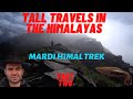 Mardi Himal Trek, Nepal - Part 2/2 🚶🏻⛰🇳🇵