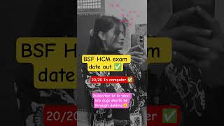 BSF HCM EXAM DATE #bsfhcmexamdate #computer #examquestions#education#knowledge #gsgeneral#viral#love