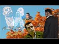 نعيم الشيخ حالات واتس اب حزينه بدالي طيف محبوبي