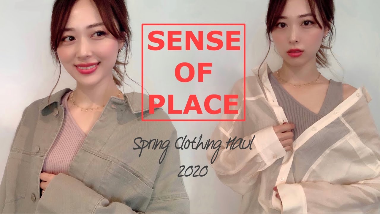 春服 ピスタチオカラーが着たい トレンドのもの買ってきた Sense 春服 ピスタチオカラーが着たい トレンドのもの買ってきた Sense