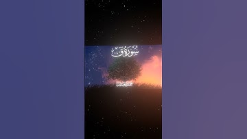 سورة ق|19-20|القارئ:#محمد_اللحيدان #قران #quran  #قران_كريم #تلاوة #تلاوة_هادئة #آية #تلاوة_خاشعة