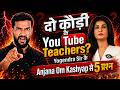 2 कौड़ी के यूट्यूब टीचर पर Yogendra Sir का करारा जवाब | Teacher Controversy Viral Video