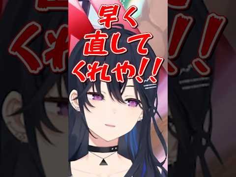 頼もしい先輩【ぶいすぽ切り抜き】一ノ瀬うるは･空澄セナ･蝶屋はなび