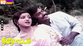 Neerottam Movie Songs | Vijayakanth Tamil Super Hit Love Songs @mastermusiccollectionsongs