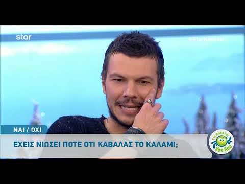 Καβαλίσι προξενιό