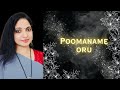 Poomaname | Nirakkoottu | Mammootty | Sumalatha | Chithra | Shyam | Suchithra Shaji