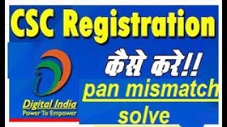 csc registration 2019 ...Pan mismatch problem solve !!!