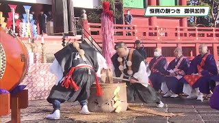 恒例の餅つき 輪王寺の御供加持 日光－NEWS - とちテレ
