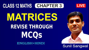 Class 12 Mathematics Chapter 3 Matrices | MCQs | PSEB | NCERT | CBSE