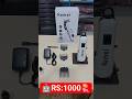 🤯HEAVY QUALITY TRIMMER CHEAPEST PRICE🥶INDIA TRENDING TRIMMER🫡NEW MODEL TRIMMER OFFER PRICE👍💯