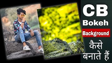 CB Background Kaise Banate Hain || Mobile Se CB Background Kaise Banaye