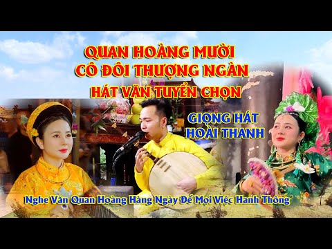 Quan hoàng mười