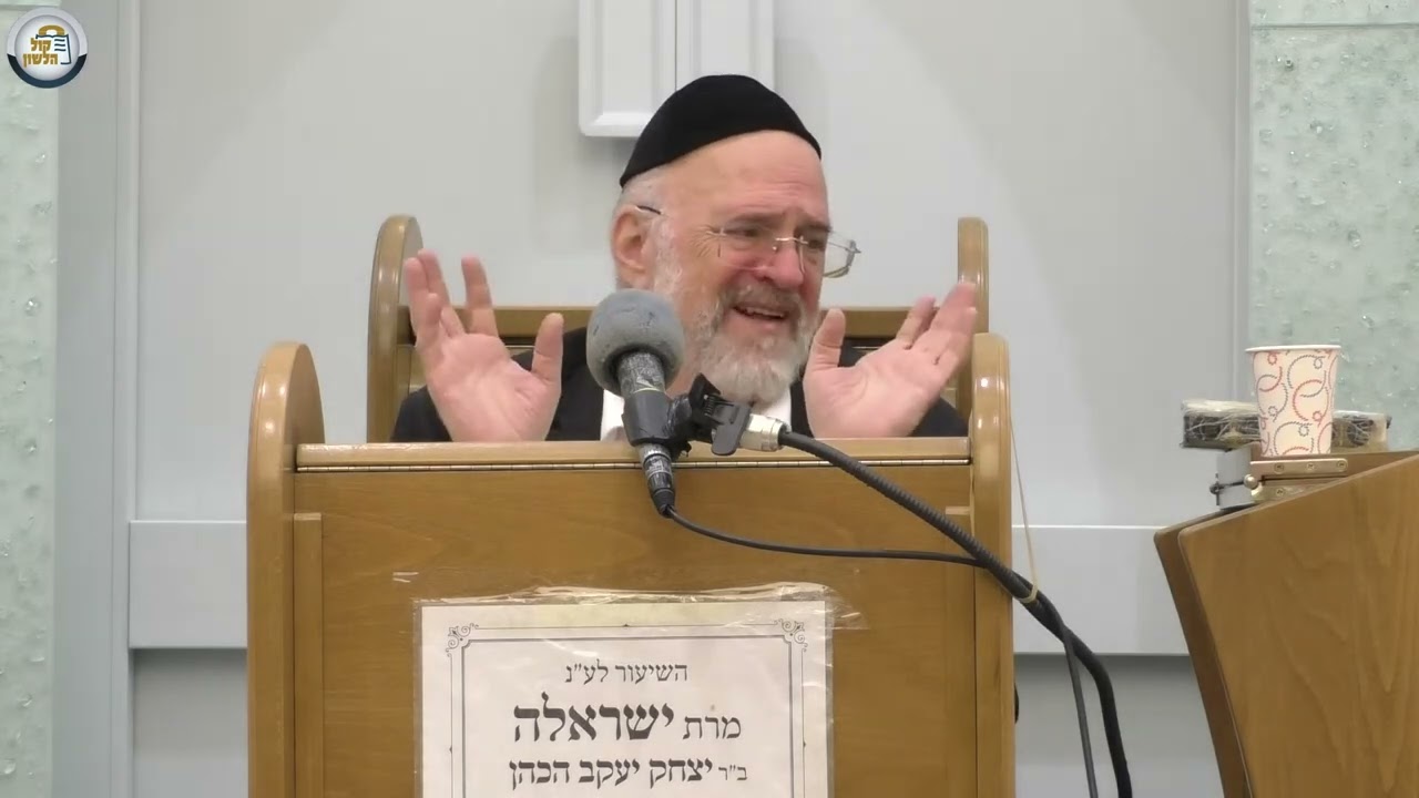 הרב ברוך רוזנבלום שליט"א