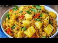 Thai Pineapple Fried Rice // How to make pineapple fried rice in just 10 mins // Appu's Kitchen