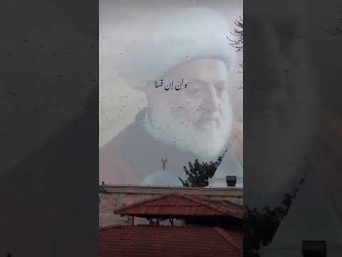 الشيخ الجليل غزال غزال حفظه الله