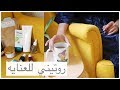 روتين عنايتي ٢٠١٩ | Winter pamper Routine 2019