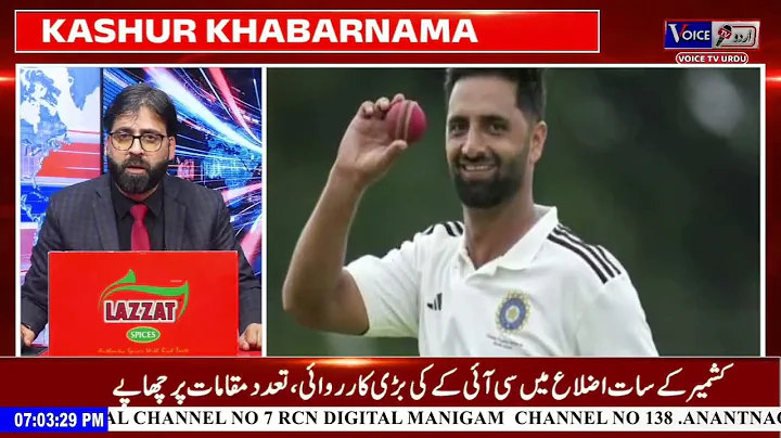 IPL Auction: Auqib Nabi Dar From Sheeri Baramulla Sold to DC for  8.40 crore