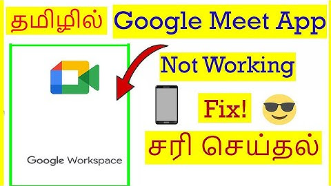 How to Fix Google Meet App sound Not working issue in mobile Tamil | VividTech