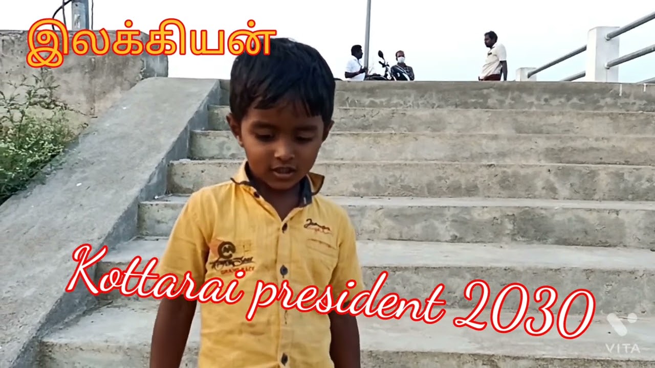 Kottarai ilakkiyan dam vides